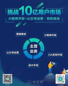 攜手共創(chuàng)未來(lái) 誠(chéng)邀互聯(lián)網(wǎng)銷售合伙人攜手小程序加盟代理