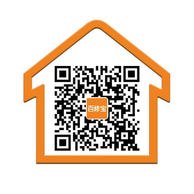 百修寶無憂服務套餐 家庭服務的守護者，對抗黑維修的利器