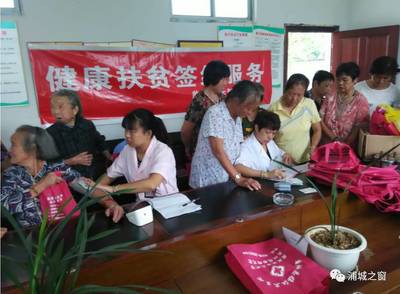 浦城縣多措并舉推進家庭醫生簽約服務，提升基層醫療服務質量